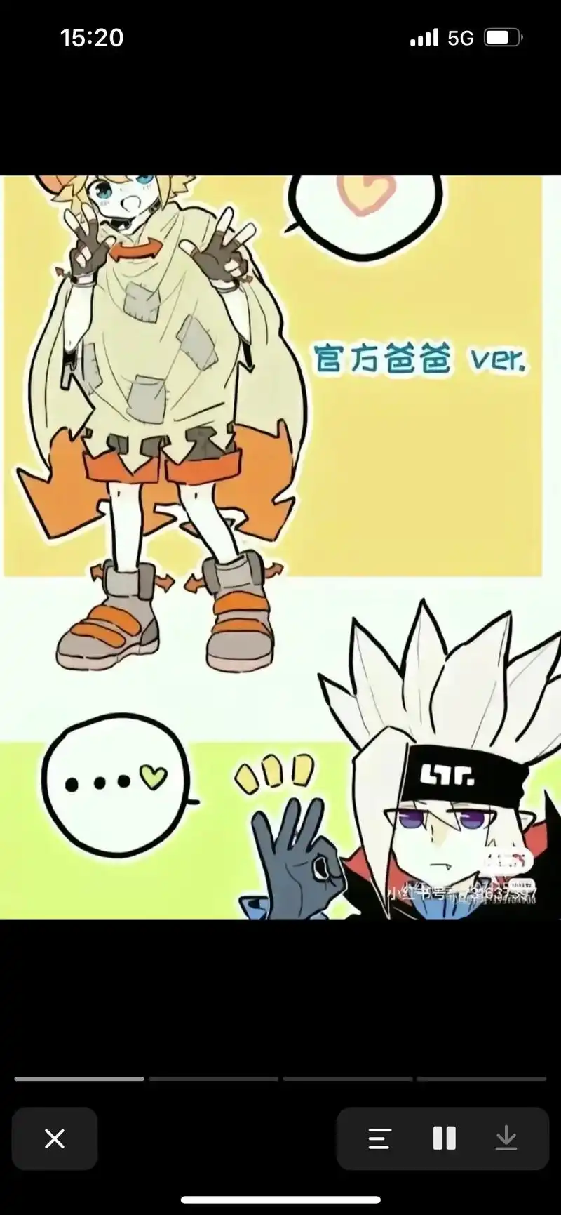 凹凸世界 ##图片来自网络 #瑞金 #禁止ky##七创社 - 抖音