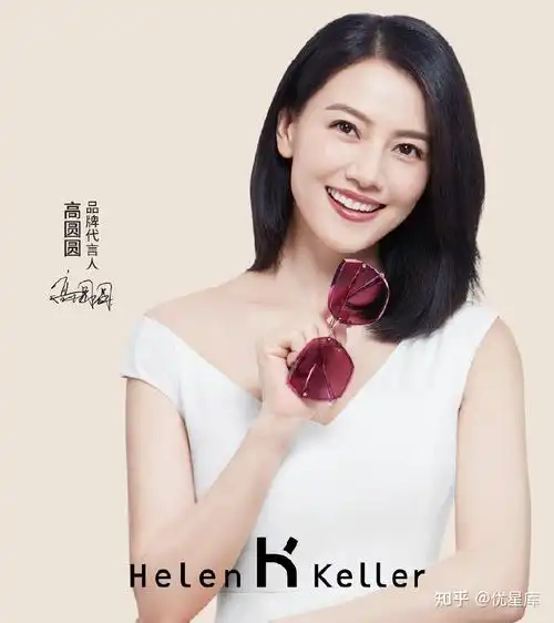 高圆圆又双叒叕解锁新代言商业价值获品牌高度认可