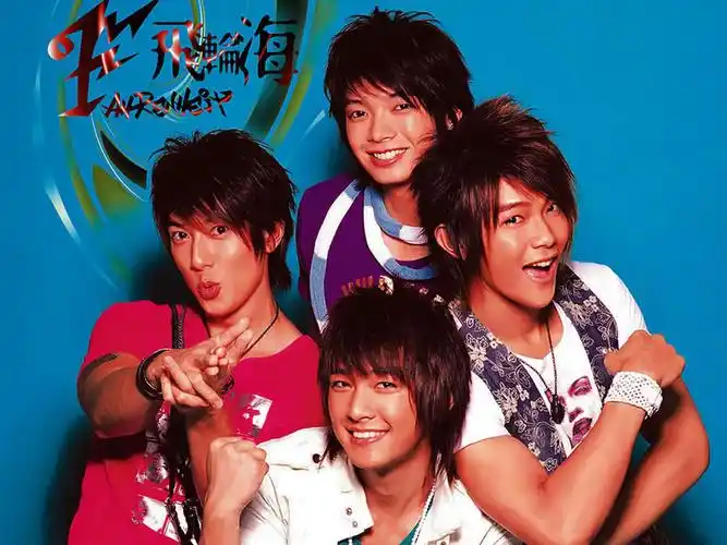 飞轮海组合 汪东城与辰亦儒图片壁纸