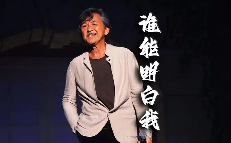 谁能明白我吉他谱