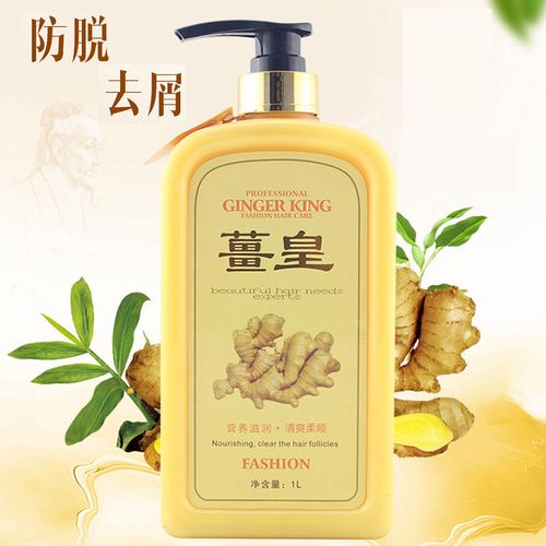 晓宣姜皇老姜汁生姜老姜王洗发水洗发露防脱/去屑止痒/滋润1000ml