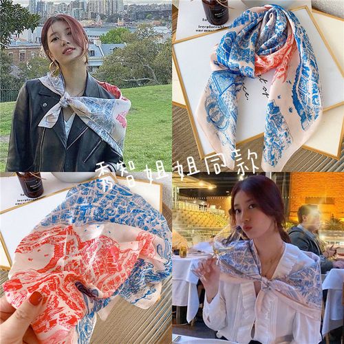 新款洋气网红韩版秀智同款丝巾浅肉桂色高档百搭丝巾披肩大方巾
