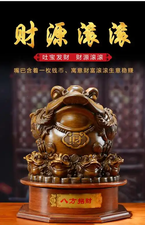 金蟾招财摆件聚财旺财金蝉招财进宝蟾蜍收银台装饰品店铺开业礼品