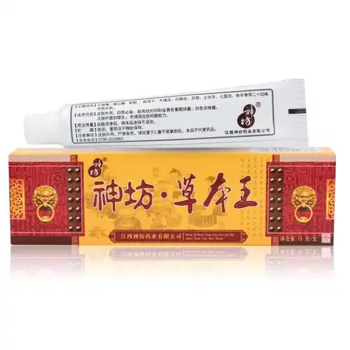 神坊-神坊草本王-江西神坊药业有限公司