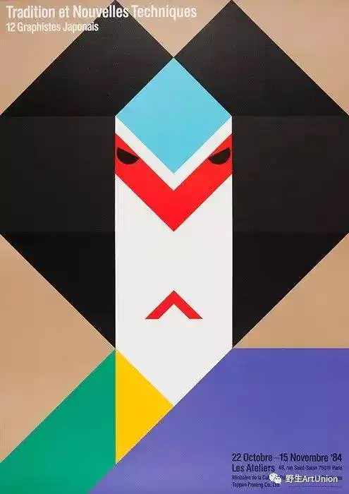 日本平面设计大师合集 01 | 田中一光,杉浦康平,龟仓雄策,胜井三雄