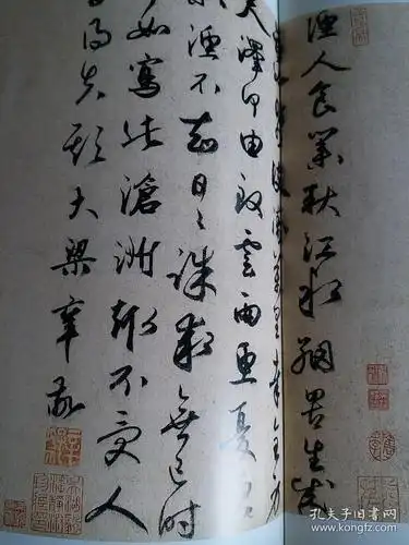 吴镇《渔父图卷》及其题跋书法赏析(上海博物馆藏品),中国书法杂志赠