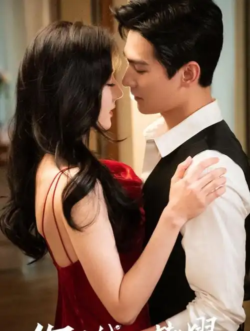 杨洋热巴参加你是我的荣耀庆功宴两人台上互动被赞超甜这哪是庆功宴