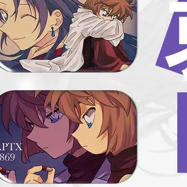 「哀の日常」97车专十关～>100卷揪①吧唧all,平揪③明信片套组