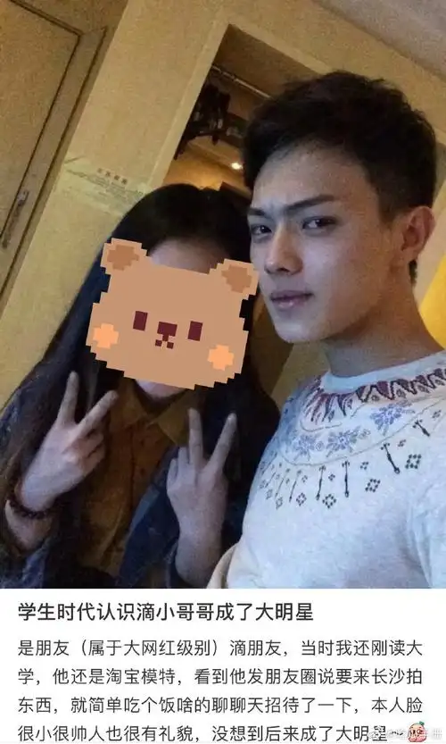 学生时期的许凯##许凯学生时期旧照