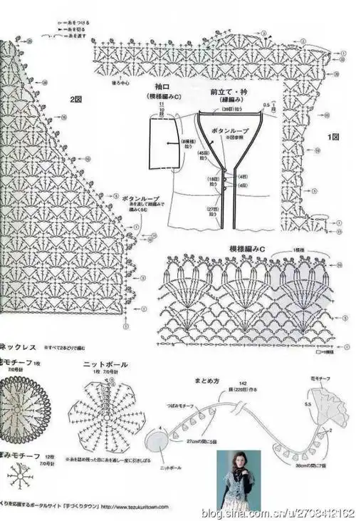 淑女钩衣暖桔 夏季钩针织女士毛衣(短袖镂空开衫款式图解)