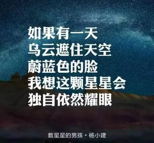 他为易烊千玺创作应援曲《数星星的男孩》,歌词太美让人感动落泪