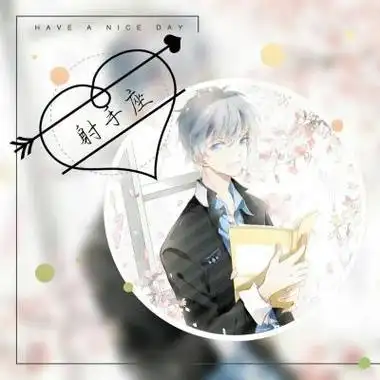 十二星座动漫男生头像帅气冷漠图片