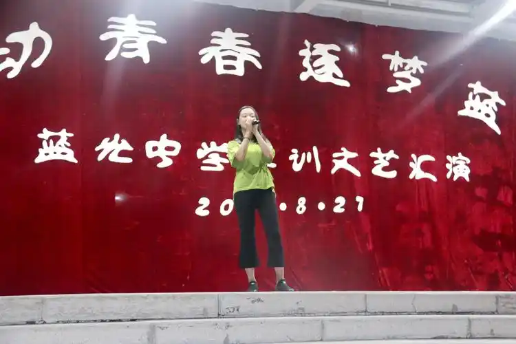 迷彩军训 青春无悔—— 富平县蓝光中学举行军训文艺汇演和军训成果