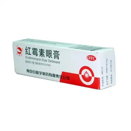 红霉素眼膏(2g)