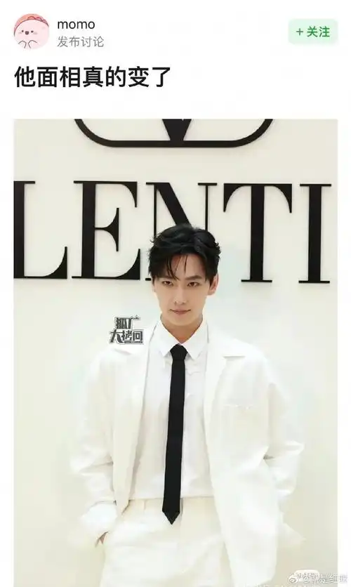 杨洋面相变了吗04#杨洋白色短裤