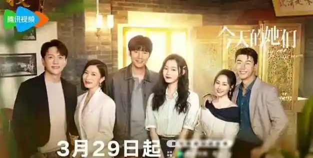 宋轶佘诗曼和李纯主演今天的她们巨星助阵