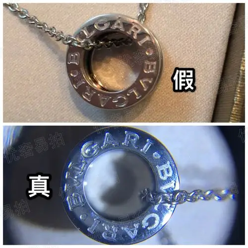 干货分享:bvlgari宝格丽慈善款鉴定真假辨别方法!新年穿搭必备!