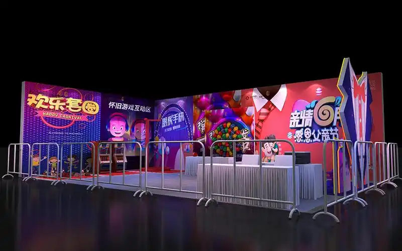 父亲节亲子游戏互动区设计