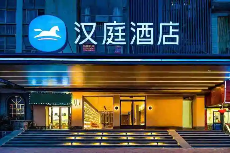 汉庭酒店南昌火车站解放西路店