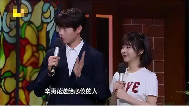 和谭松韵已经好多年没有互动过.据说魏大勋现在已经有非常稳定的恋情.