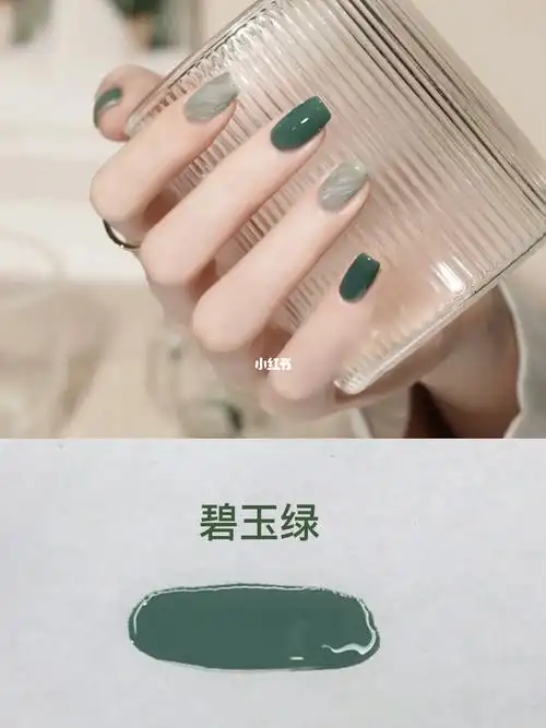碧玉绿美甲三原色调色