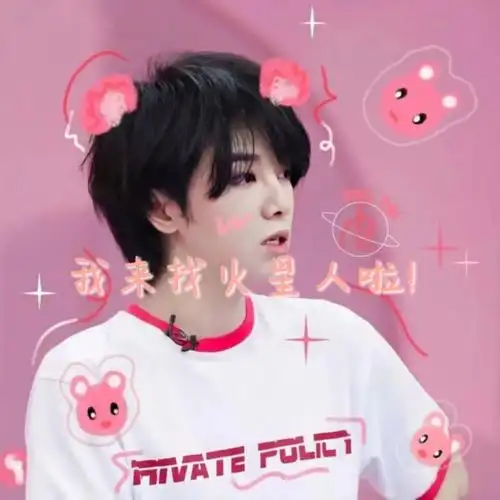 华晨宇et  et们在评论区留下你与大哥相识的故事 入坑曲 粉龄吧!96