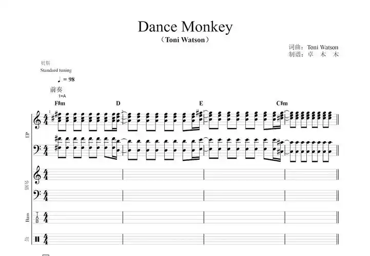 dancemonkey