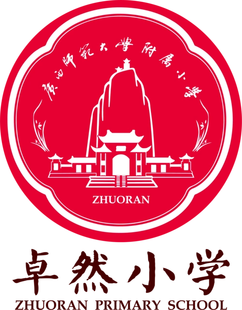 桂林市七星区卓然小学元旦迎新文艺汇演