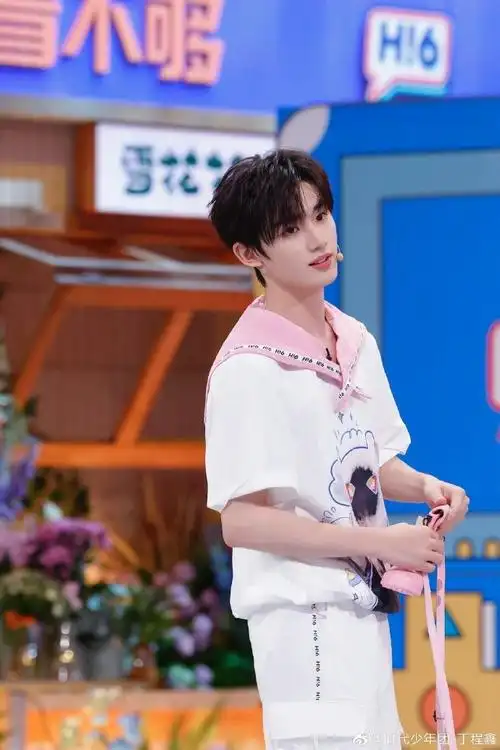 丁程鑫粉领##丁程鑫穿着小丁程鑫##你好星期六全员孩子气