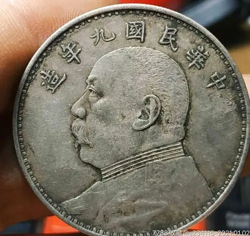【纯正老银元】中华民国银元袁像大头世凯_银元/机制银币_图片价格