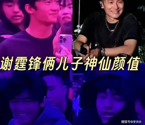 谢霆锋和好大儿同框,远赴迪拜潇洒滑雪,谢振轩已被剑桥大学录取