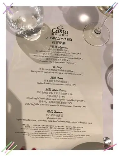 菜谱按照意餐顺序开胃菜,汤,主菜,甜食