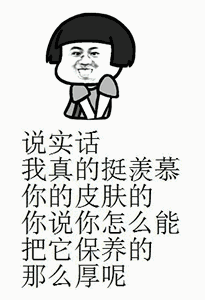金馆长表情包