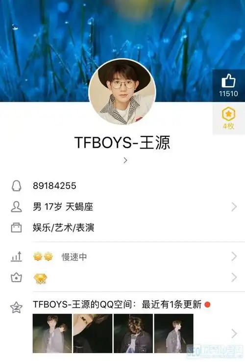 王源qq8918425510月12日王俊凯也是回归校园后首次出席活动,芭莎慈善