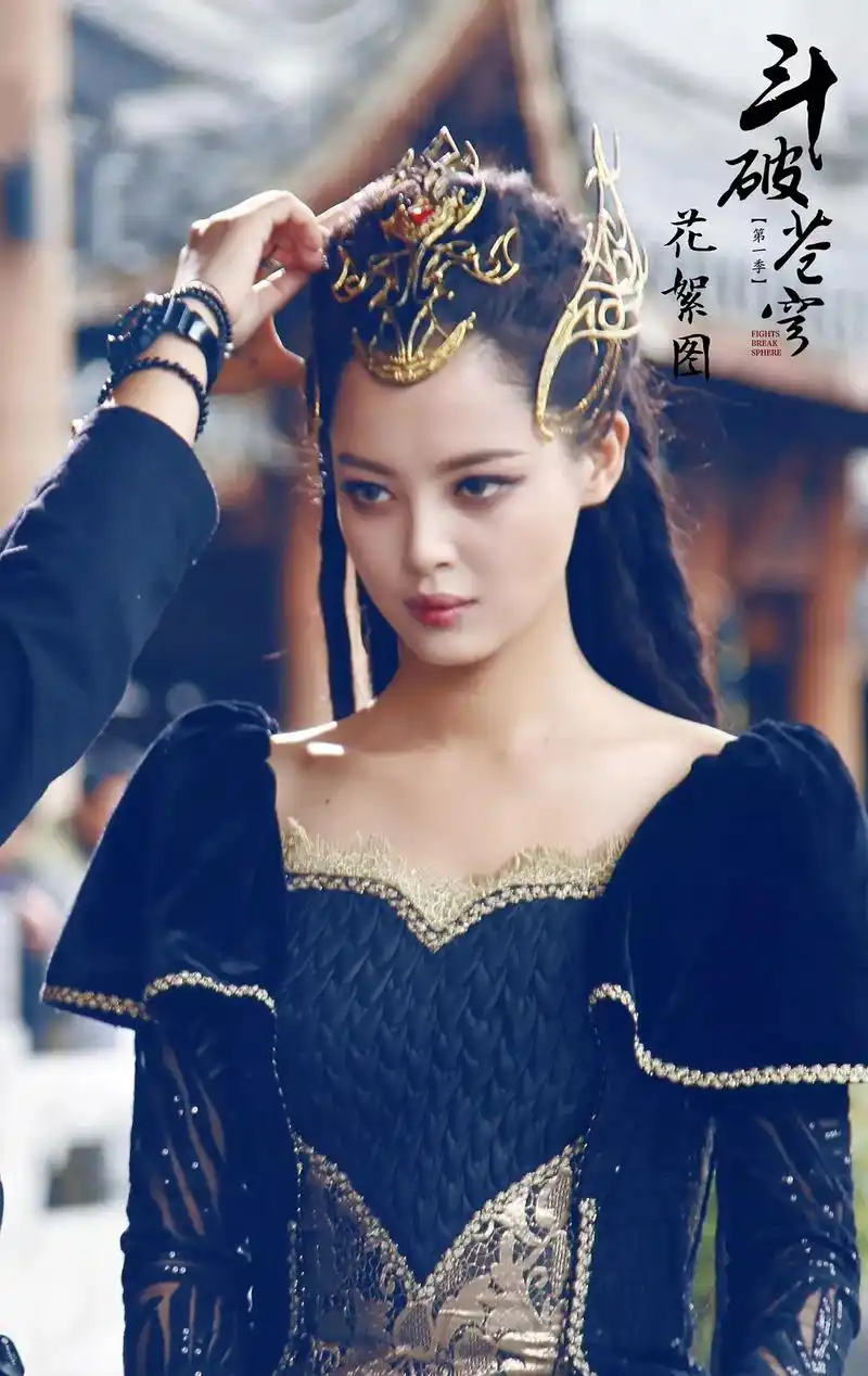 《斗破苍穹》美杜莎图片  辛芷蕾图片,明星,电视剧,美杜莎,斗破苍穹