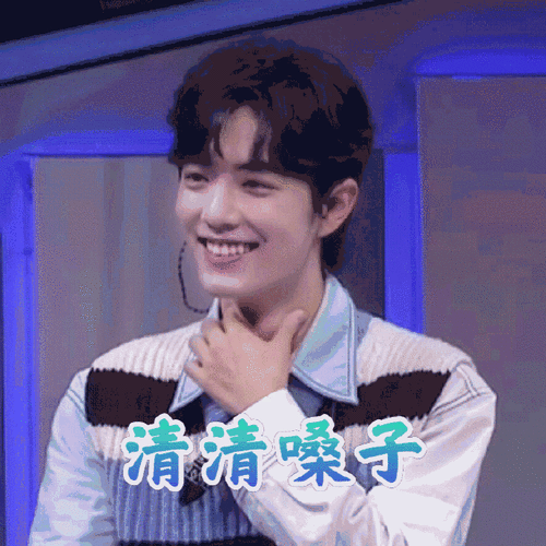 那年的战战真的很开心,真的好快乐,还给我们贡献了超多可爱的表情包!