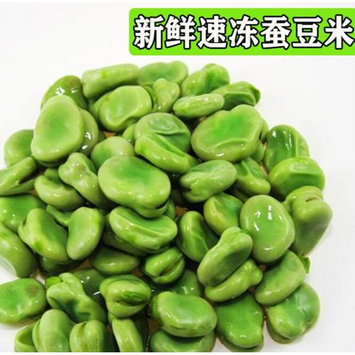 伯贤 速冻锁鲜新鲜青生嫩蚕豆米 农家罗汉豆胡豆兰花豆蔬菜4斤