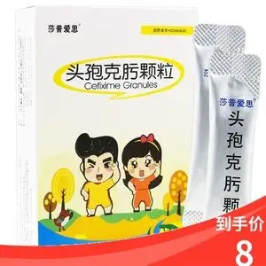 莎普爱思头孢克肟颗粒50mg*10袋儿童消炎药支气管炎鼻窦炎中耳炎肺炎
