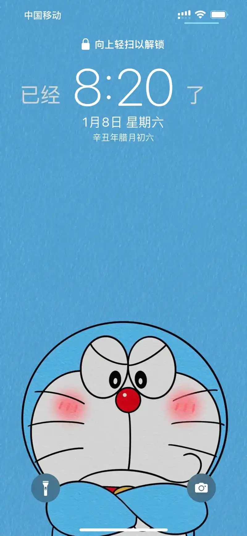 小叮噹锁屏壁纸#抖音图文来了 #手机壁纸潮图 #锁屏壁纸 # - 抖音