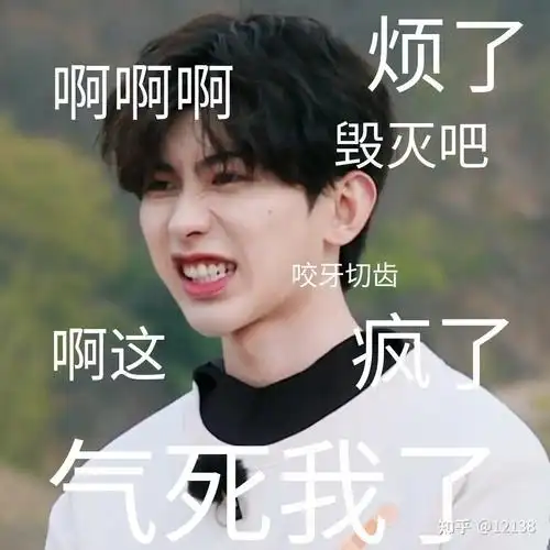 流量密码蔡徐坤表情包