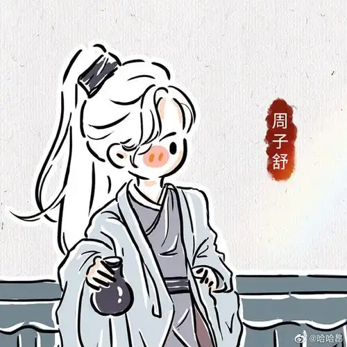 温客行叶白衣互相diss#【山河令】 手绘头像 分享温客行 × 周子舒可