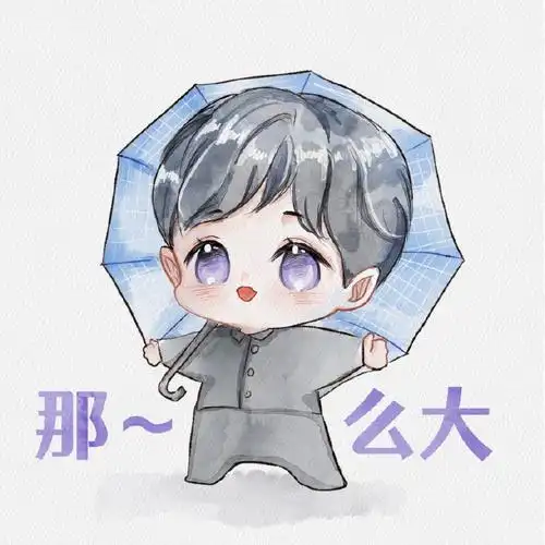 张艺兴我永远喜欢你