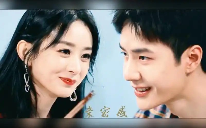 天天向上赵丽颖王一博甜甜的互动