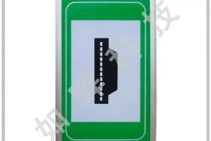 91,深圳如晖,隧道紧急停车带指示标志,紧急停车指示灯06358元2014年