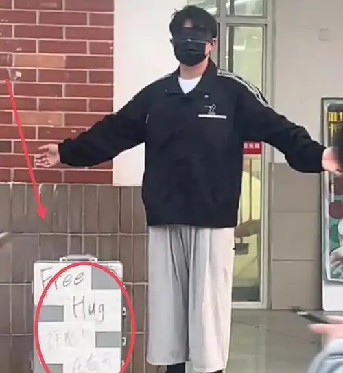 大学男生蒙眼戴口罩食堂门口求抱抱路过女生深情相拥引发争议