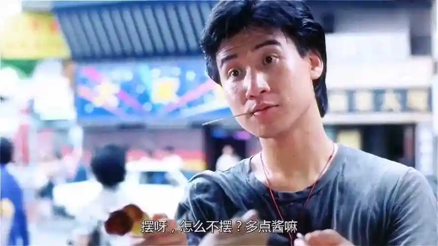 旺角卡门:乌蝇哥经典片段