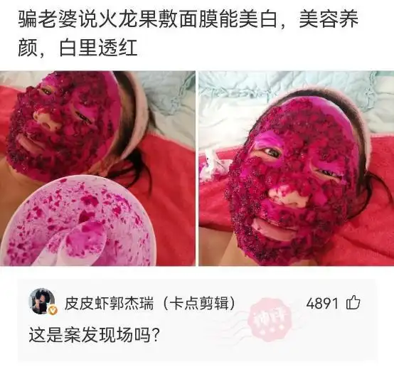 搞笑合集:一会就变成红脸的关公了