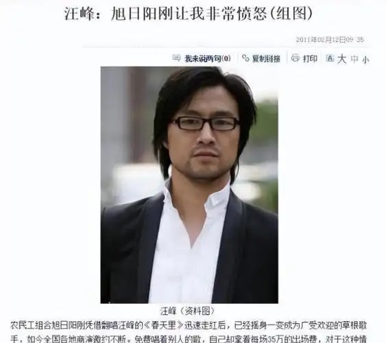 种地,有人当起了导演|唐磊|雪村|汪峰|歌曲|新歌|旭日阳刚_网易订阅