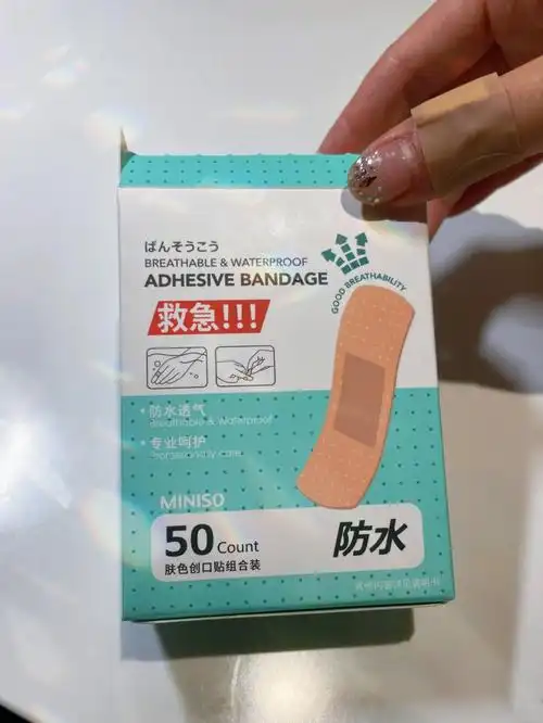 自用好物3种尺寸组合防水肤色创可贴