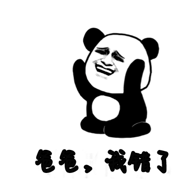 爸爸我错了斗图soogifsoogif出品gif动图_动态图_表情包下载_soogif